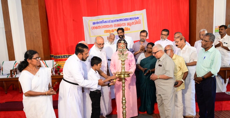 തുരുത്തിക്കാട് മാര്‍ത്തോമ്മാ ഇടവക ശതോത്തര രജത ജൂബിലി ഉദ്ഘാടനം ജോസഫ് മാര്‍ ബര്‍ണബാസ് സഫ്രഗന്‍ മെത്രാപ്പൊലീത്ത നിര്‍വഹിച്ചു