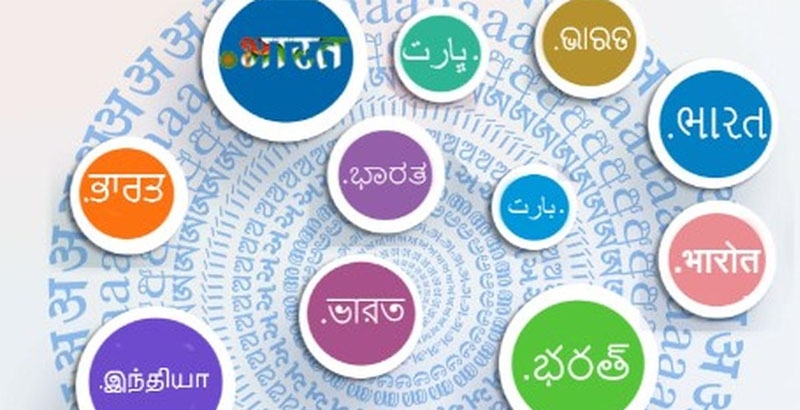 പ്രാദേശിക ഭാഷാ വാദികളുടെ ശ്രമം ഫലം കണ്ടു; കേന്ദ്ര സര്ക്കാര് വെബ്സൈറ്റ് വിലാസങ്ങള് ഹിന്ദിയിലും