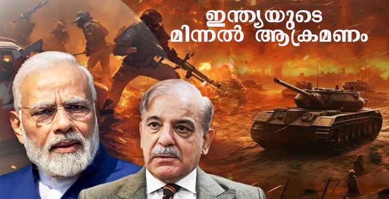 ആക്രമണങ്ങളെക്കുറിച്ച് അറിയാം; സാഹചര്യം വിലയിരുത്തുകയാണെന്ന് യുഎസ്