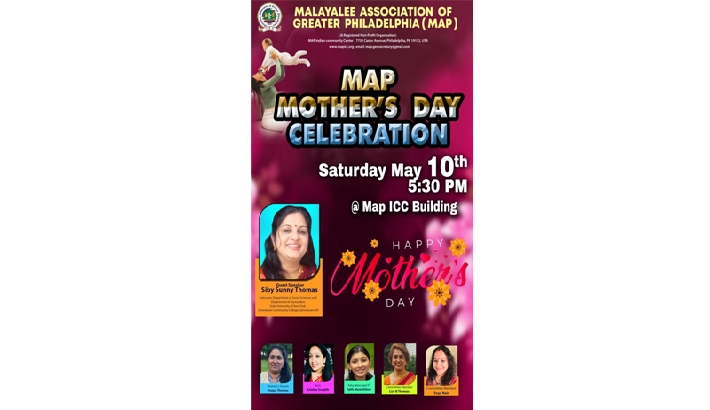 മാപ്പ് മദേഴ്‌സ് ഡേ ആഘോഷം മെയ് 10ന്