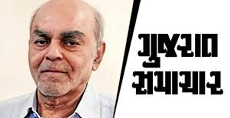 ഗുജറാത്ത് സമാചാര്‍ ദിനപത്രം സഹഉടമയെ ഇ ഡി അറസ്റ്റ് ചെയ്തു