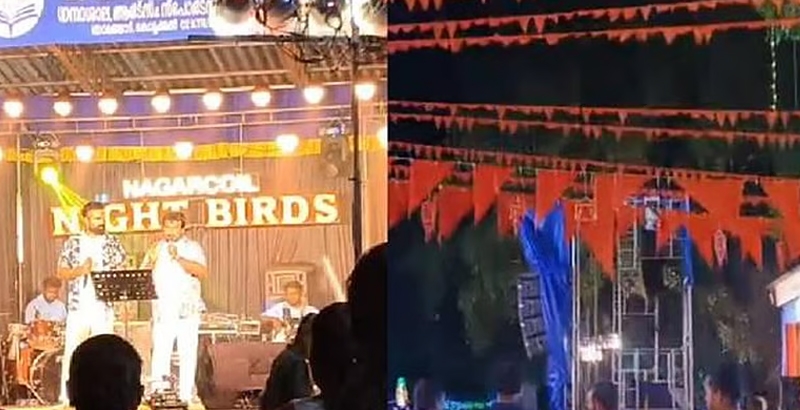 ക്ഷേത്രോത്സവ ഗാനമേളയില്‍ ആര്‍ എസ് എസ് ഗണഗീതം; ക്ഷേത്ര ഉപദേശക സമിതി പിരിച്ചുവിട്ടു