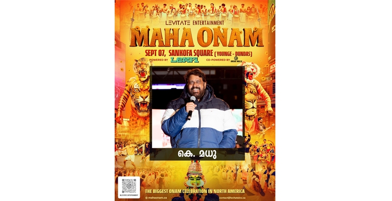 ലെവിറ്റേറ്റ് മഹാഓണം: കലാപരിപാടികള് തെരഞ്ഞെടുക്കാന് കെ മധുവും ലെവിറ്റേറ്റ് മഹാഓണം: കലാപരിപാടികള് തെരഞ്ഞെടുക്കാന് കെ മധുവും