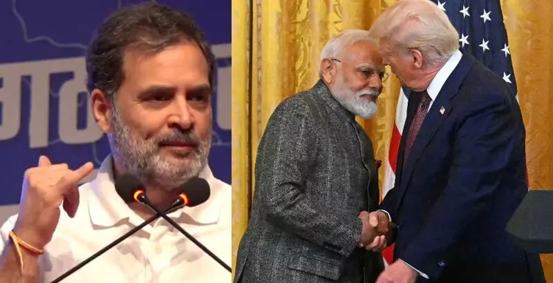 ''ട്രംപ് ഫോണില് വിളിച്ച് നരേന്ദ്രാ, സറണ്ടര് എന്നു പറഞ്ഞു'' - പ്രധാനമന്ത്രിയെ പരിഹസിച്ച് രാഹുല് ഗാന്ധി