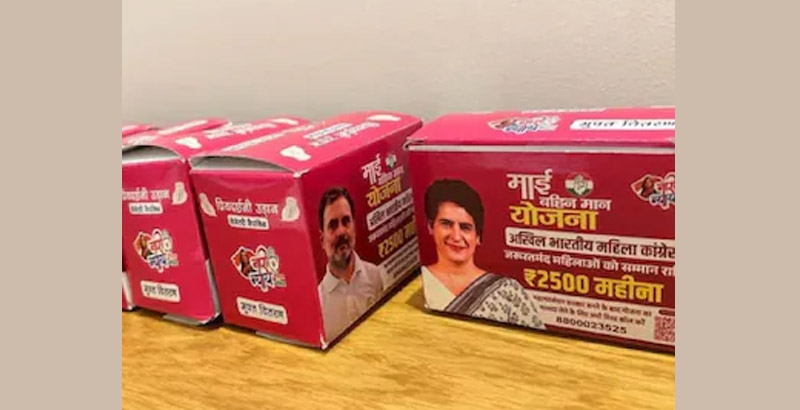 ബിഹാറില് സാനിറ്ററി പാഡ് പായ്ക്കറ്റില് രാഹുല് ഗാന്ധിയുടെ ചിത്രം; കടുത്ത പ്രതിഷേധവുമായി ബിജെപി