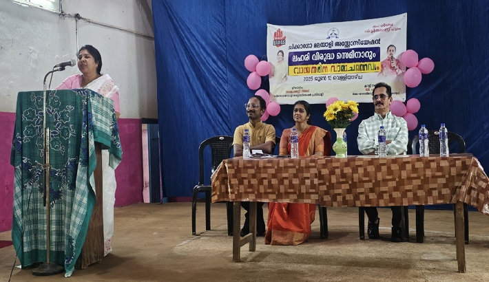 ഷിക്കാഗോ മലയാളി അസോസിയേഷന്‍ ലഹരി വിരുദ്ധ പ്രചാരണ പരിപാടി സംഘടിപ്പിച്ചു
