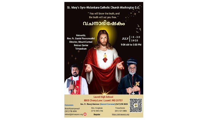 'വചനാഭിഷേക ധ്യാനത്തിന്റെ' ഒരുക്കങ്ങള്‍ പൂര്‍ത്തിയായി