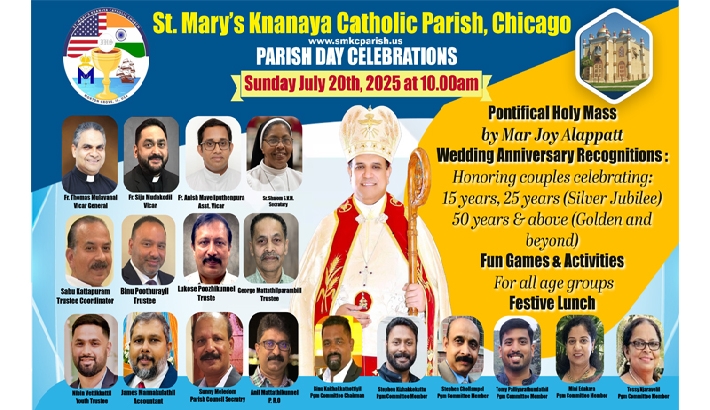ഇടവക ദിനത്തിനായി ഒരുങ്ങി ഷിക്കാഗോ സെന്റ് മേരീസ് ക്‌നാനായ കത്തോലിക്കാ ഇടവക