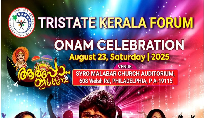 ട്രൈസ്‌റ്റേറ്റ് കേരളാ ഫോറം 'പെഴ്‌സണ്‍ ഓഫ് ദി ഇയര്‍ അവാര്‍ഡ് 2025 നു അപേക്ഷകള്‍ ക്ഷണിച്ചു