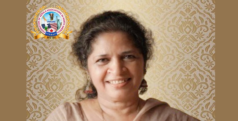 ഫൊക്കാന വുമണ്‍സ് ഫോറം കേരള അംബാസ്സഡര്‍ ആയി ഷീബ അമീറിനെ  തെരെഞ്ഞെടുത്തു