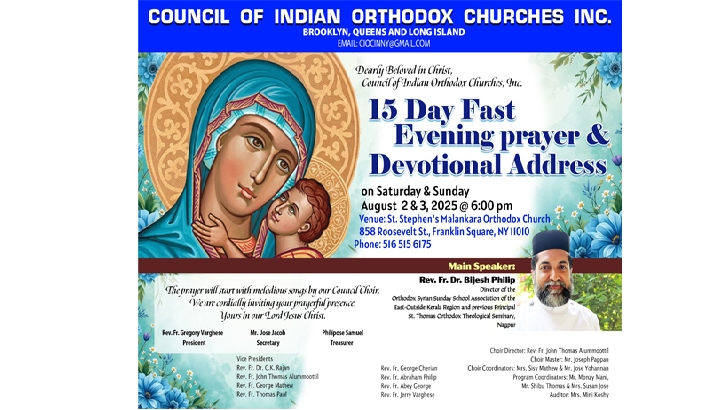 കൗണ്‍സില്‍ ഓഫ് ഇന്ത്യന്‍ ഓര്‍ത്തഡോക്‌സ് ചര്‍ച്ചസ് ഉപവാസവും സന്ധ്യാ നമസ്‌കാരവും വചന സന്ദേശവും