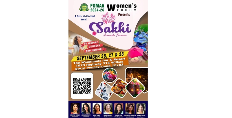 ഫോമ വനിതാ വേദി സഖി സംഗമം സെപ്റ്റംബറില്‍