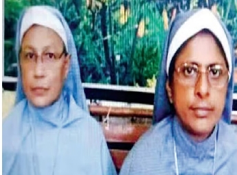 മലയാളി കന്യാസ്ത്രീകളുടെ ജാമ്യാപേക്ഷ സെഷന്‍സ് കോടതി പരിഗണിച്ചില്ല