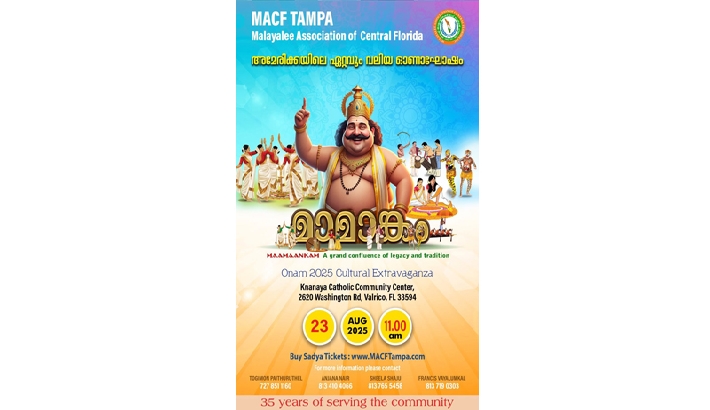 ടാമ്പാ: എം എ സി എഫ് 2025 ഓണാഘോഷം;  മാമാങ്കത്തിനുള്ള അരങ്ങൊരുങ്ങി