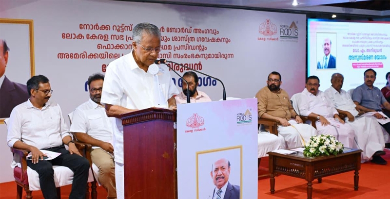 ഡോ. എം അനിരുദ്ധന് ഇന്ത്യക്കാരനെന്നതില് അഭിമാനിച്ച വ്യക്തിത്വം: പിണറായി വിജയന്
