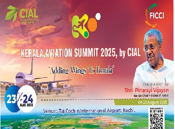 കേരള ഏവിയേഷന്‍ സമ്മിറ്റ് കൊച്ചിയില്‍; 23 ന് മുഖ്യമന്ത്രി ഉദ്ഘാടനം ചെയ്യും