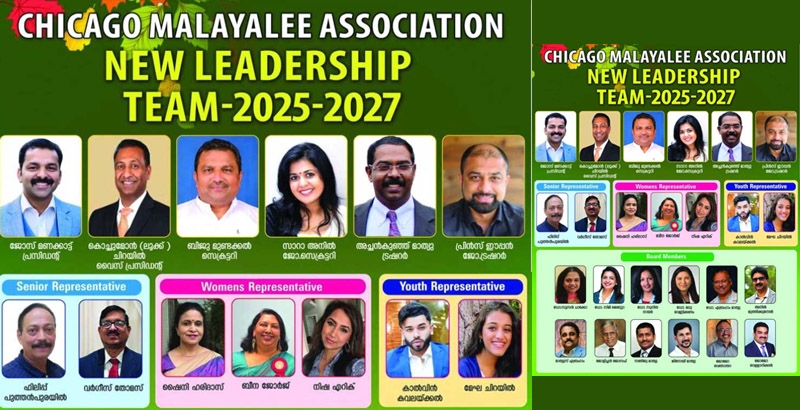 ഷിക്കാഗോ മലയാളി അസോസിയേഷന് പ്രസിഡന്റായി ജോസ് മണക്കാട്ട് തെരഞ്ഞെടുക്കപ്പെട്ടു