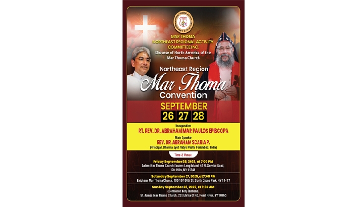 നോര്‍ത്ത് ഈസ്റ്റ് റീജിയണ്‍ മാര്‍ത്തോമ്മ കണ്‍വെന്‍ഷന്‍ സെപ്റ്റംബര്‍ 26ന്