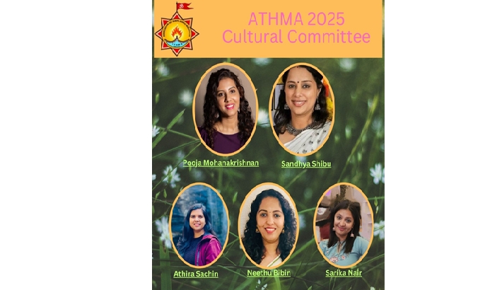 ആത്മയുടെ ഓണം സെപ്റ്റംബര്‍ 13ന്