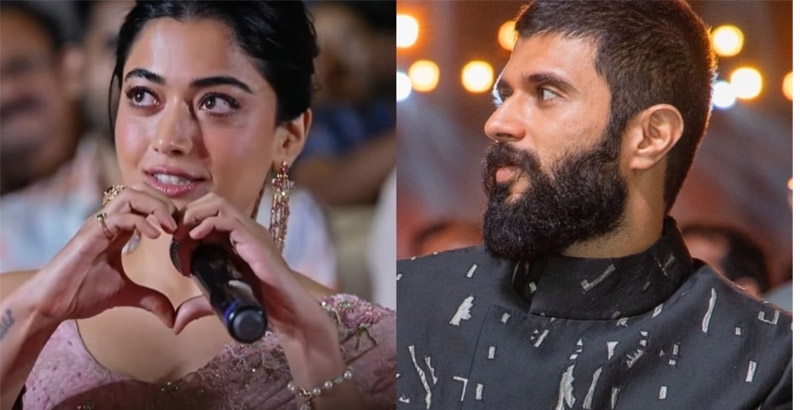 കേട്ടത് സത്യമാണ്..രശ്മിക മന്ദാനയുും വിജയ് ദേവരകൊണ്ടയും തമ്മിലുള്ള വിവാഹ നിശ്ചയം കഴിഞ്ഞു