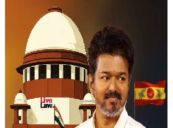 കരൂര്‍ ദുരന്തത്തില്‍ സിബിഐ അന്വേഷണത്തിന് ഉത്തരവിട്ട് സുപ്രീംകോടതി; പ്രത്യേക...