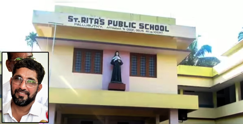 ഹിജാബ് വിവാദം: വിദ്യാര്ത്ഥിനി സെന്റ് റീത്താസ് സ്കൂളിലെ പഠനം ഉപേക്ഷിക്കുന്നുവെന്ന് പിതാവ്
