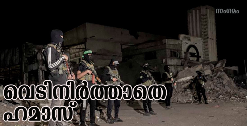 ഗാസയിലെ ജനങ്ങള്ക്കെതിരെ ആക്രമണ മുന തിരിച്ച് ഹമാസ്; ആഭ്യന്തര സംഘര്ഷത്തിനുള്ള നീക്കം തീക്കളിയെന്ന് അമേരിക്ക