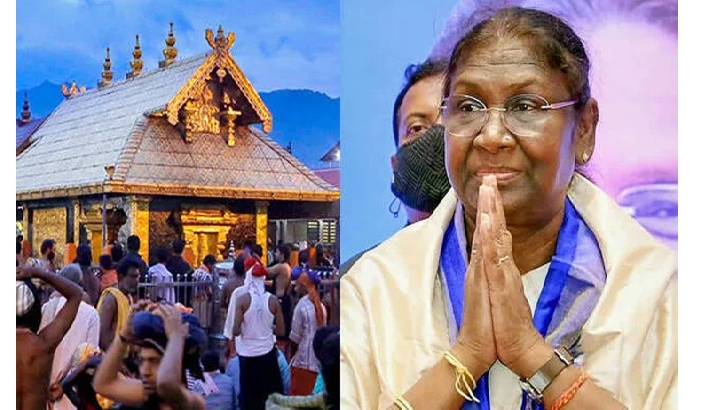 രാഷ്ട്രപതി ദ്രൗപതി മുര്മു ചൊവ്വാഴ്ച കേരളത്തിലെത്തും; ബുധനാഴ്ച ശബരിമല ദര്ശനം നടത്തും രാഷ്ട്രപതി ദ്രൗപതി മുര്മു ചൊവ്വാഴ്ച കേരളത്തിലെത്തും; ബുധനാഴ്ച ശബരിമല ദര്ശനം നടത്തും