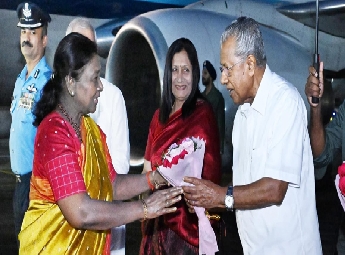 നാലു ദിവസത്തെ സന്ദര്‍ശനത്തിന് രാഷ്ട്രപതി കേരളത്തിലെത്തി