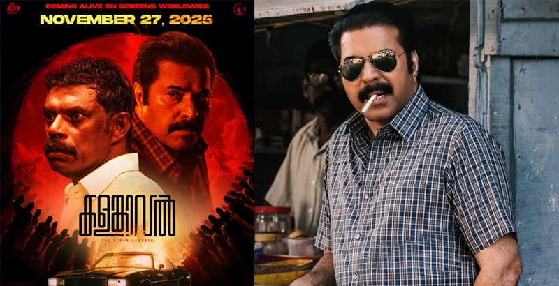 മമ്മൂട്ടി തിരിച്ചു വരുന്നു; 'കളങ്കാവല്‍' ആഗോള റിലീസ് നവംബര്‍ 27ന്