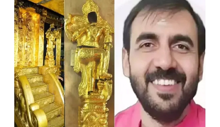 ശബരിമലയില് നിന്നു ഉണ്ണികൃഷ്ണന് പോറ്റി കടത്തിയ സ്വര്ണം ബെല്ലാരിയിലെ ജൂവലറിയില് കണ്ടെത്തി ശബരിമലയില് നിന്നു ഉണ്ണികൃഷ്ണന് പോറ്റി കടത്തിയ സ്വര്ണം ബെല്ലാരിയിലെ ജൂവലറിയില് കണ്ടെത്തി