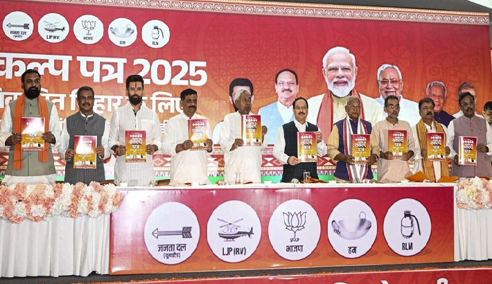 ബിഹാറില് ഒരു കോടി സര്ക്കാര് ജോലിയും ഒരു കോടി 'ലക്ഷ്പതി ദിദിമാരും' വാഗ്ദാനം ചെയ്ത് എന് ഡി എ ബിഹാറില് ഒരു കോടി സര്ക്കാര് ജോലിയും ഒരു കോടി 'ലക്ഷ്പതി ദിദിമാരും' വാഗ്ദാനം ചെയ്ത് എന് ഡി എ