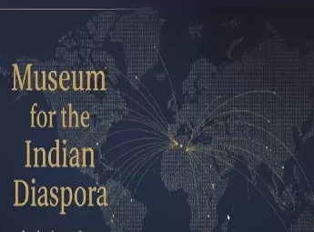 ഇന്ത്യന്‍ പ്രവാസി മ്യൂസിയത്തിന്റെ രൂപരേഖ പുറത്തിറക്കി