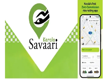 കേരള സര്‍ക്കാറിന്റെ കേരള സവാരി 2.0 പ്രവര്‍ത്തനം തുടങ്ങുന്നു