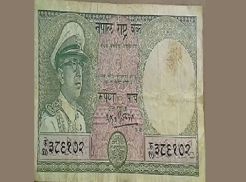 നേപ്പാളിന്റെ 1000 രൂപ നോട്ടുകള്‍ അച്ചടിക്കുന്ന കരാര്‍ ചൈനീസ് കമ്പനിക്ക്