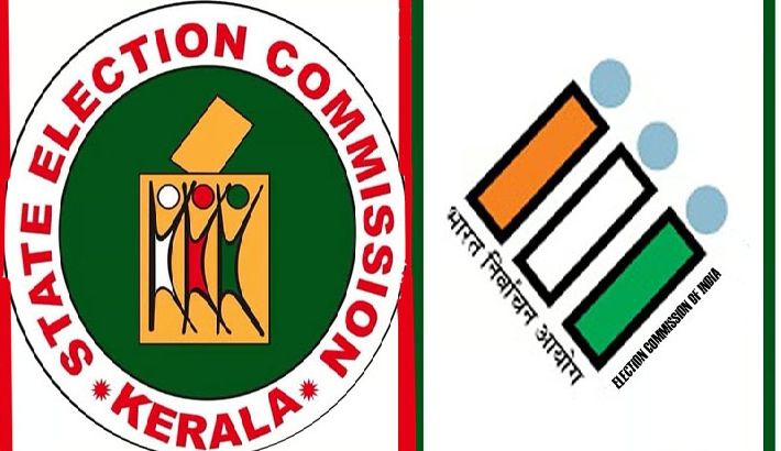 തദ്ദേശ തെരഞ്ഞെടുപ്പ് ഡിസംബര് 9, 11 തീയതികളില്; ഫലം:13 ന് തദ്ദേശ തെരഞ്ഞെടുപ്പ് ഡിസംബര് 9, 11 തീയതികളില്; ഫലം:13 ന്