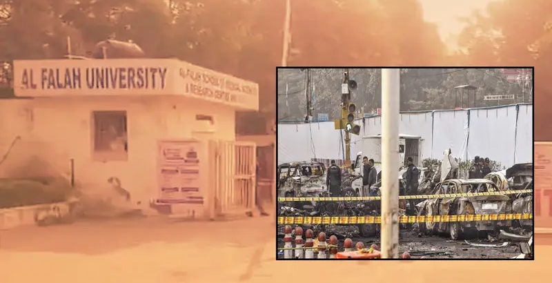 കാര്‍ സ്‌ഫോടനത്തില്‍ അറസ്റ്റിലായവരുമായി ബന്ധങ്ങളില്ലെന്ന് അല്‍ ഫലാഹ് സര്‍വകലാശാല