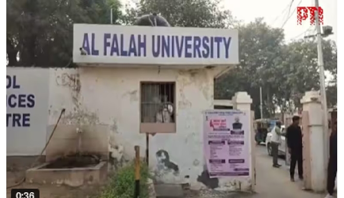 ഡല്ഹി കാര് സ്ഫോടനം: അല് ഫലാഹ് യൂണിവേഴ്സിറ്റിയെ എഐയു സസ്പെന്ഷന്ഡ് ചെയ്തു; സര്ക്കാരിന്റെ ഫൊറന്സിക് ഓഡിറ്റിന് ഉത്തരവ് ഡല്ഹി കാര് സ്ഫോടനം: അല് ഫലാഹ് യൂണിവേഴ്സിറ്റിയെ എഐയു സസ്പെന്ഷന്ഡ് ചെയ്തു; സര്ക്കാരിന്റെ ഫൊറന്സിക് ഓഡിറ്റിന് ഉത്തരവ്