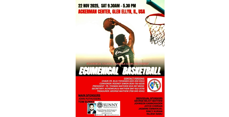 ഷിക്കാഗോ എക്യൂമെനിക്കല്‍ ബാസ്‌ക്കറ്റ്‌ബോള്‍ ടൂര്‍ണ്ണമെന്റ് 22ന്