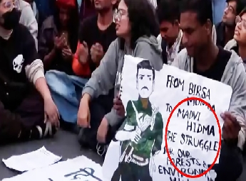 ഡല്‍ഹിയിലെ ജെന്‍ സി പ്രക്ഷോഭത്തില്‍ മാവോയിസ്റ്റ് അനുകൂല മുദ്രാവാക്യം