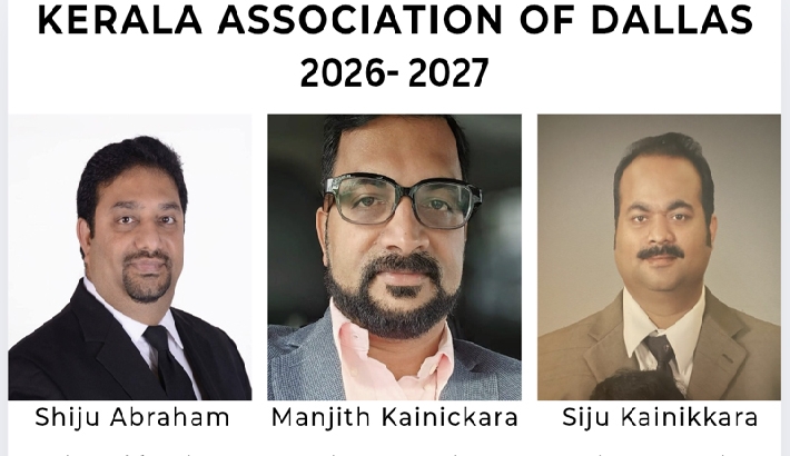 കേരള അസോസിയേഷന്‍ ഓഫ് ഡാളസ് ഭാരവാഹികള്‍