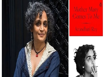 \'മദര്‍ മേരി കംസ് ടു മി\' നിരോധിക്കണമെന്ന ഹര്‍ജി സുപ്രിം കോടതി തള്ളി