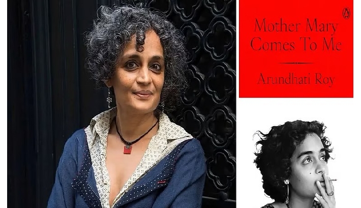 'മദര്‍ മേരി കംസ് ടു മി' നിരോധിക്കണമെന്ന ഹര്‍ജി സുപ്രിം കോടതി തള്ളി