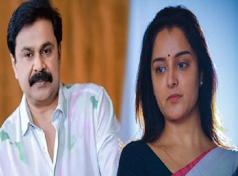 ഗൂഢാലോചനയുടെ തുടക്കം മഞ്ജുവിന്റെ പ്രസംഗത്തില്‍ നിന്ന്: ദിലീപ്