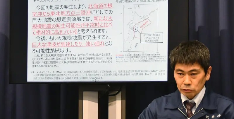 ജപ്പാനെ നടുക്കി 7.6 തീവ്രതയുള്ള ഭൂചലനം; 10 പേര്ക്ക് പരിക്ക്, സുനാമി മുന്നറ...