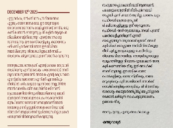 വിധിയില്‍ അത്ഭുതമില്ലെന്ന് അതിജീവിത; ആസൂത്രണം ചെയ്തവര്‍ പുറത്തുണ്ടെന്നത് ഭയ...