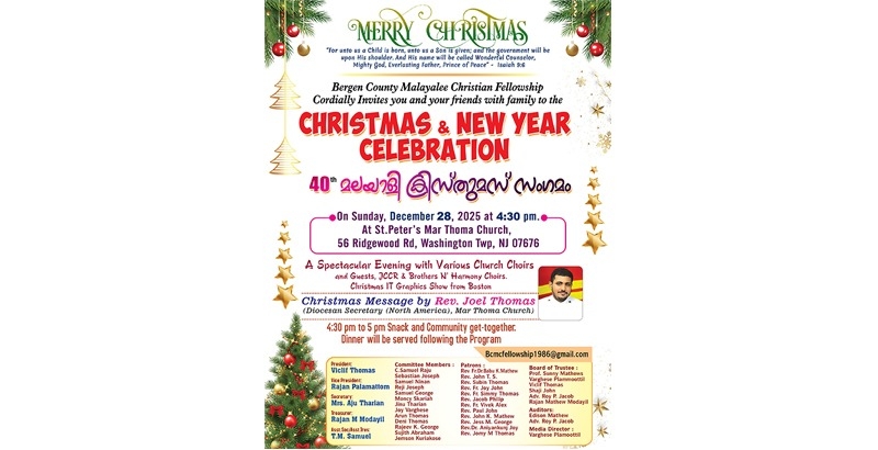 ബര്‍ഗന്‍ കൗണ്ടി മലയാളി ക്രിസ്ത്യന്‍ ഫെലോഷിപ്പിന്റെ ക്രിസ്തുമസ് ന്യൂ ഈയര്‍ ആഘോഷങ്ങള്‍ 28ന്