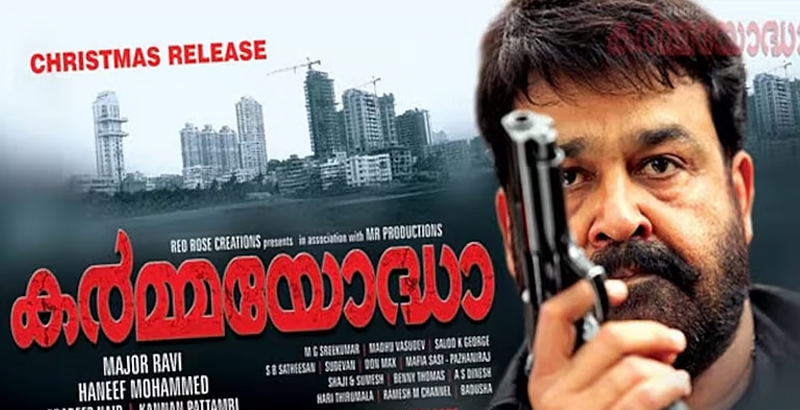 മോഹന്‍ലാല്‍ ചിത്രം കര്‍മ്മയോദ്ധയുടെ തിരക്കഥ മോഷ്ടിച്ചത്; മേജര്‍ രവി 30 ലക്ഷം നഷ്ടപരിഹാരം നല്‍കണം