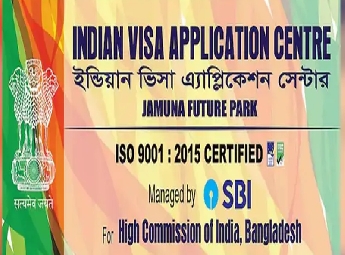 സുരക്ഷാ ഭീഷണിയെ തുടര്‍ന്ന് ധാക്കയിലെ വിസ അപേക്ഷ കേന്ദ്രം ഇന്ത്യ അടച്ചു