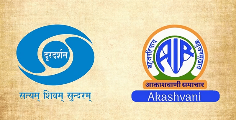 ദൂരദര്‍ശനും ആകാശവാണിയും പ്രേക്ഷക സ്വാധീനം ശക്തിപ്പെടുത്തുന്നു